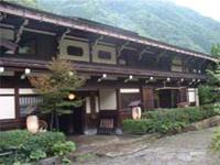 Main Onsen