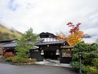 Main Onsen