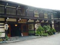 Main Onsen