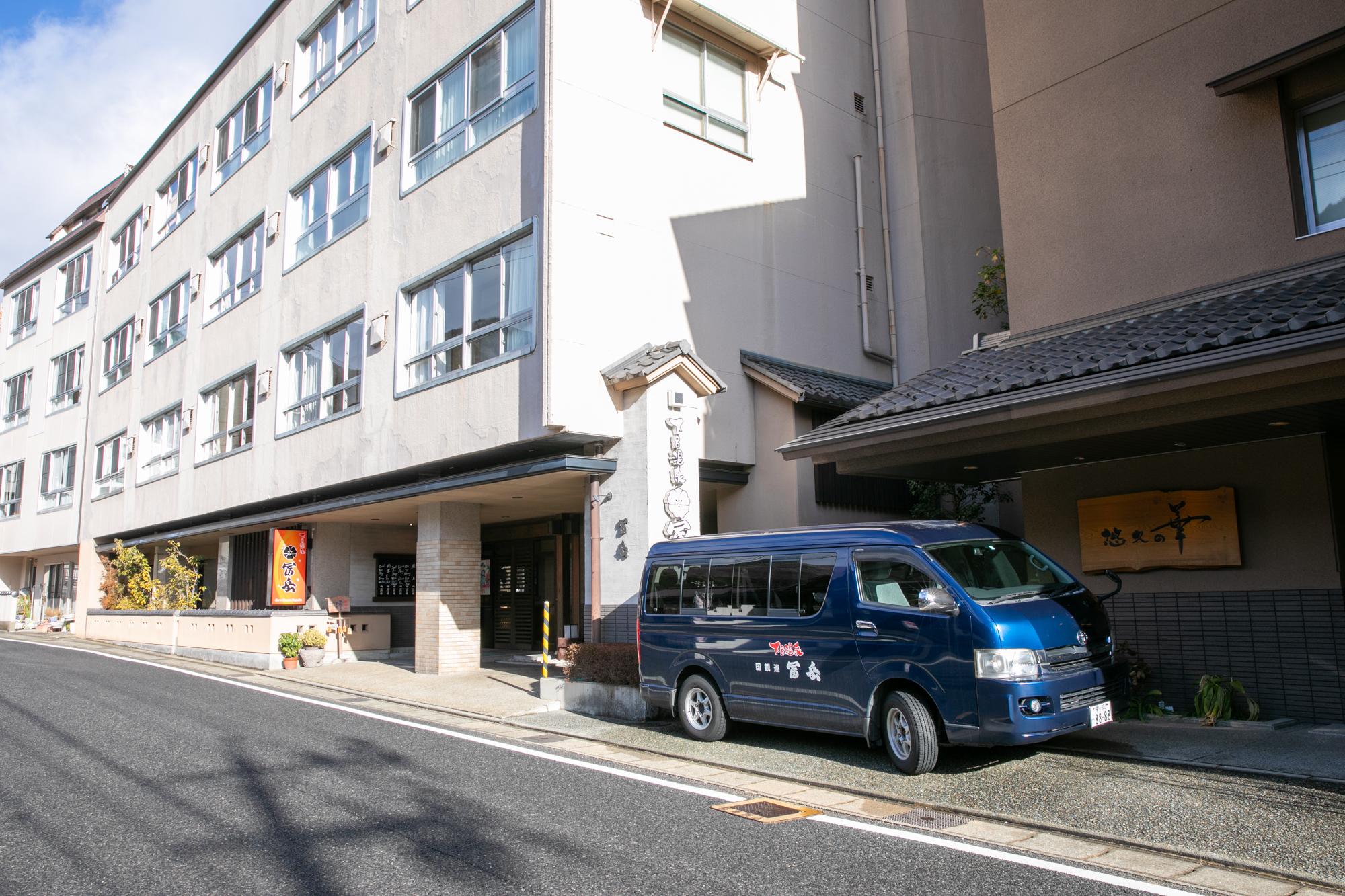 Main Onsen