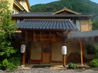 Main Onsen