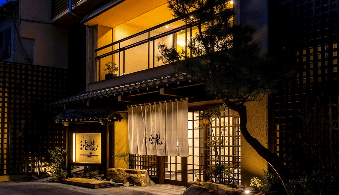 Main Onsen