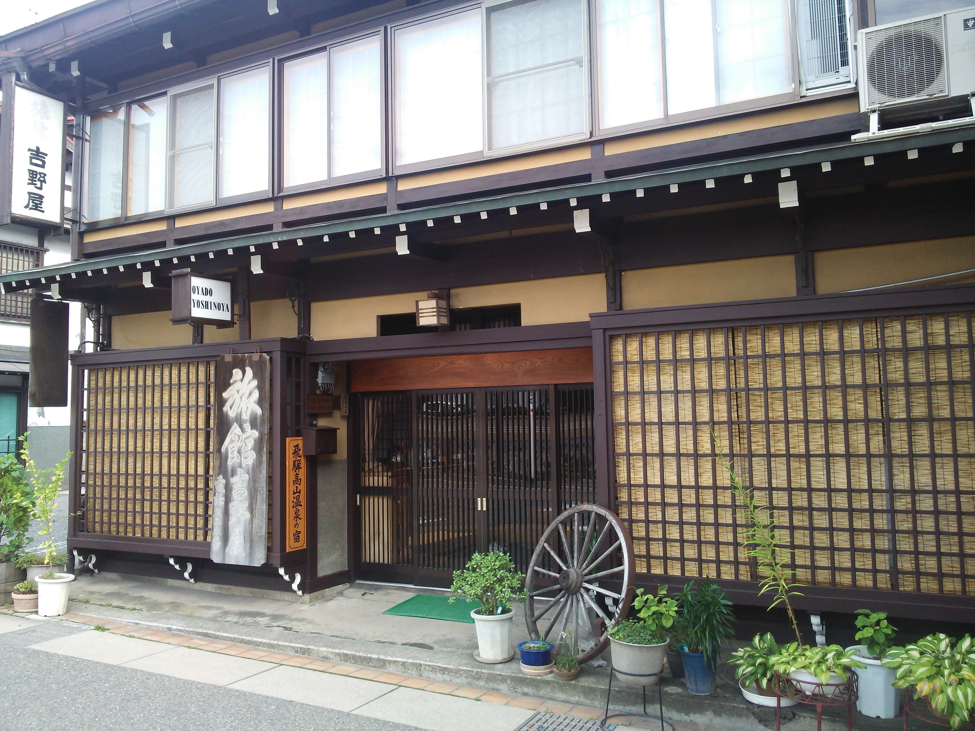 Main Onsen