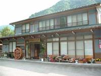 Main Onsen