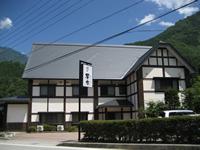 Main Onsen