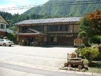 Main Onsen