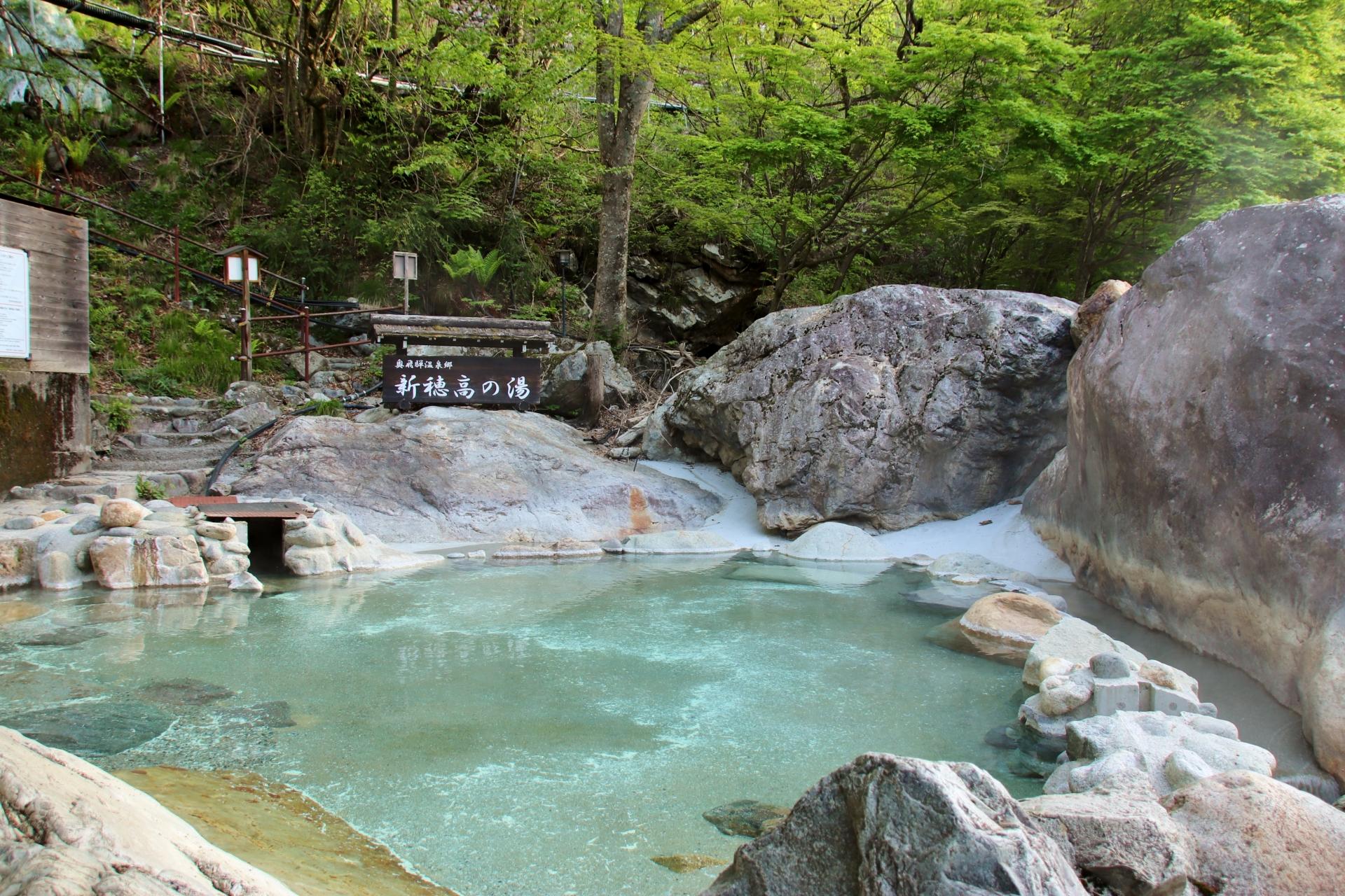 Open-Air Bath